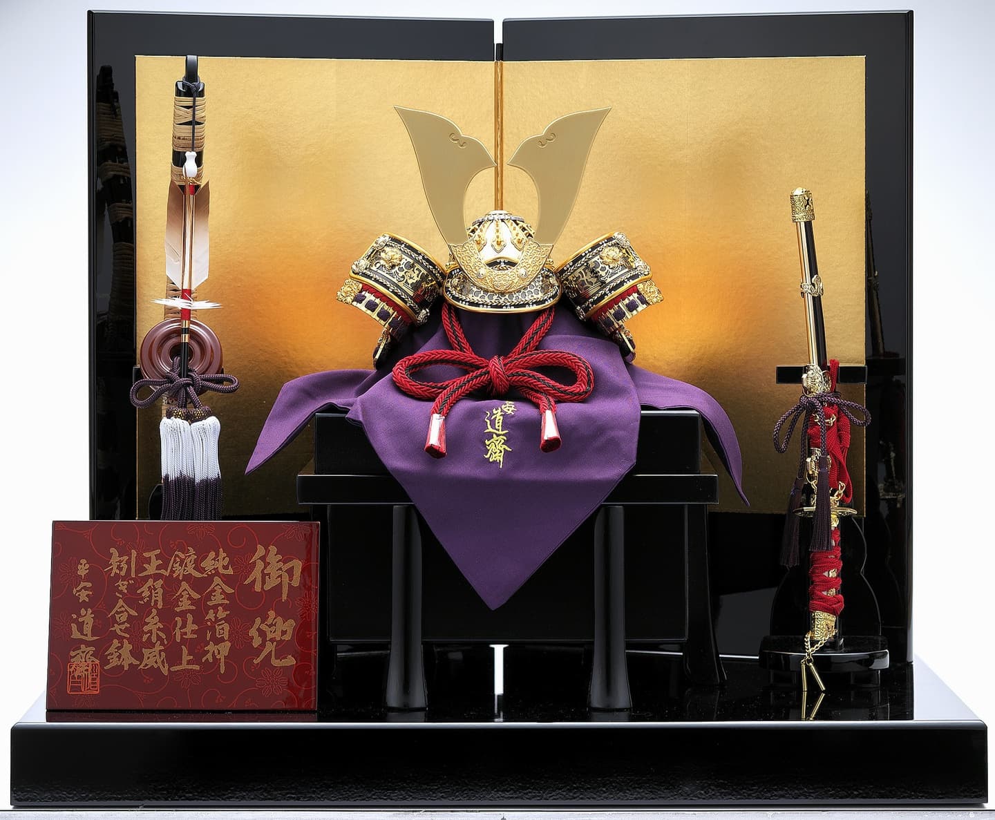 赤澤潟威金星筋兜