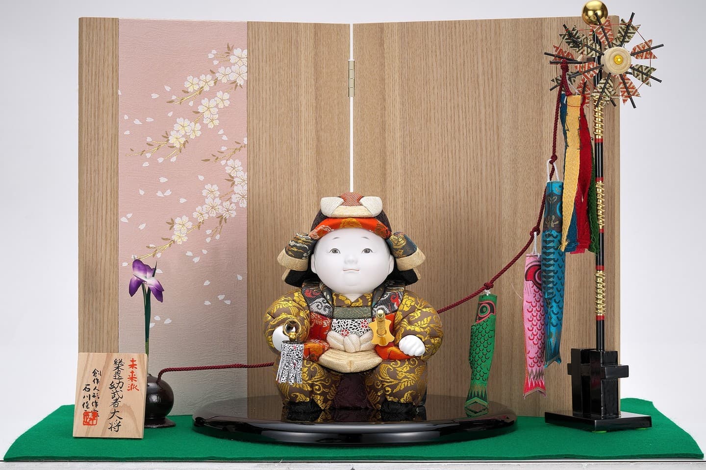 おさな大将・ニ頭身（小）